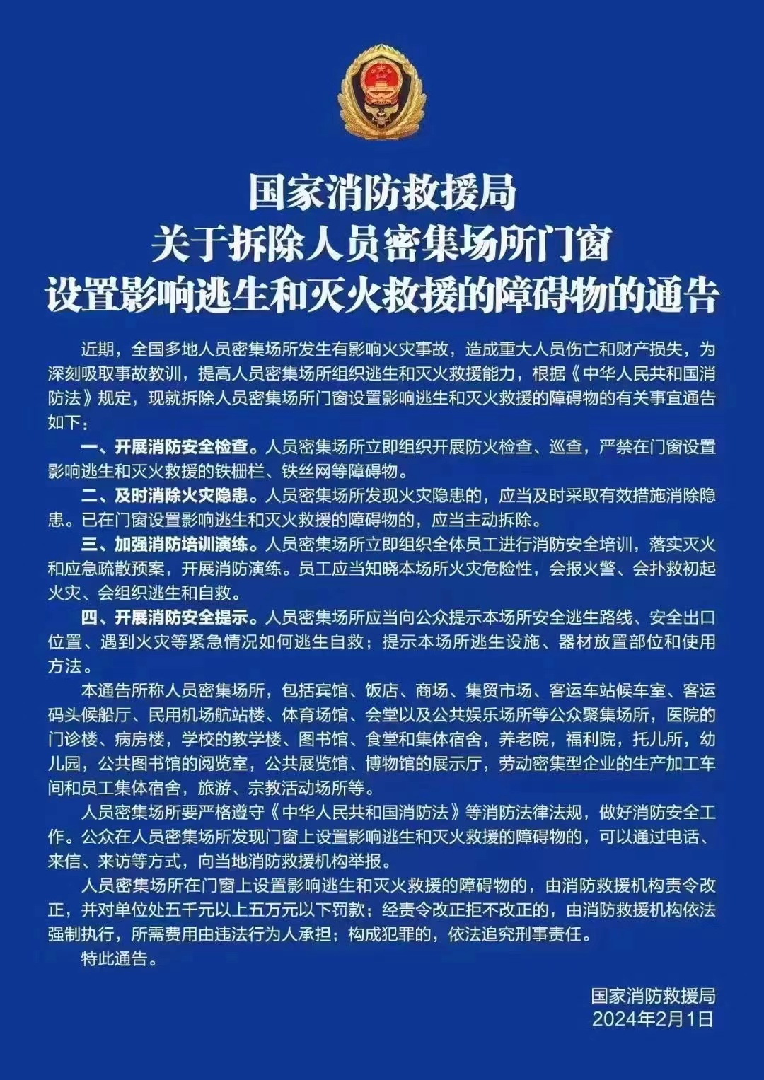 167net必赢
